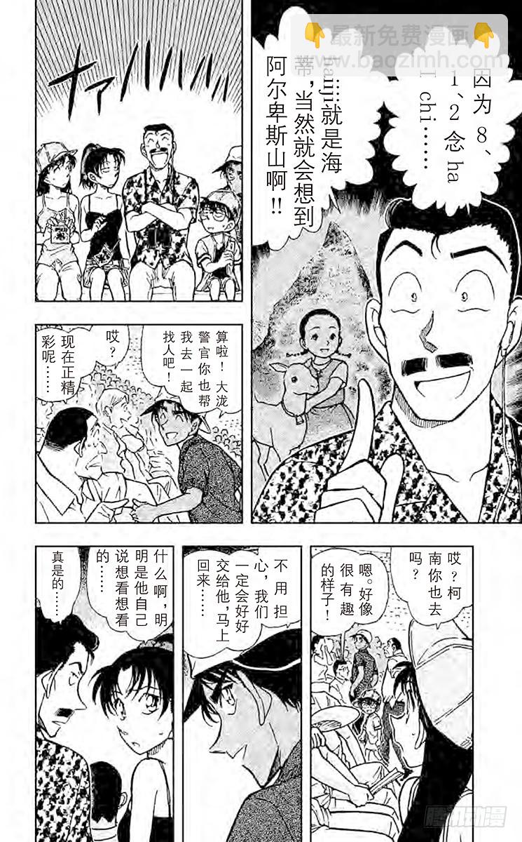 FILE.10 53000分之一15