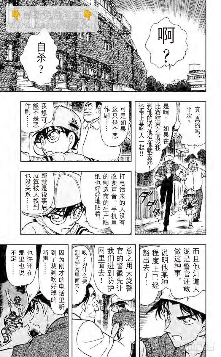 FILE.10 53000分之一16