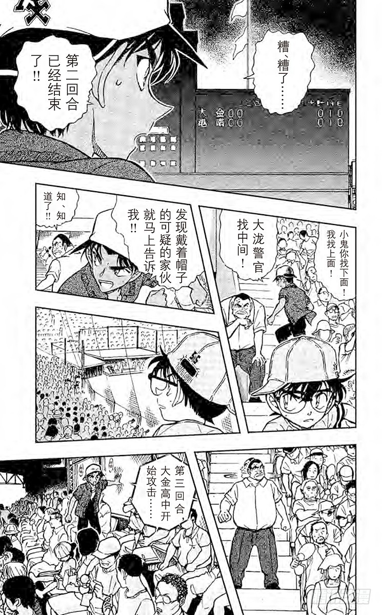 FILE.10 53000分之一18