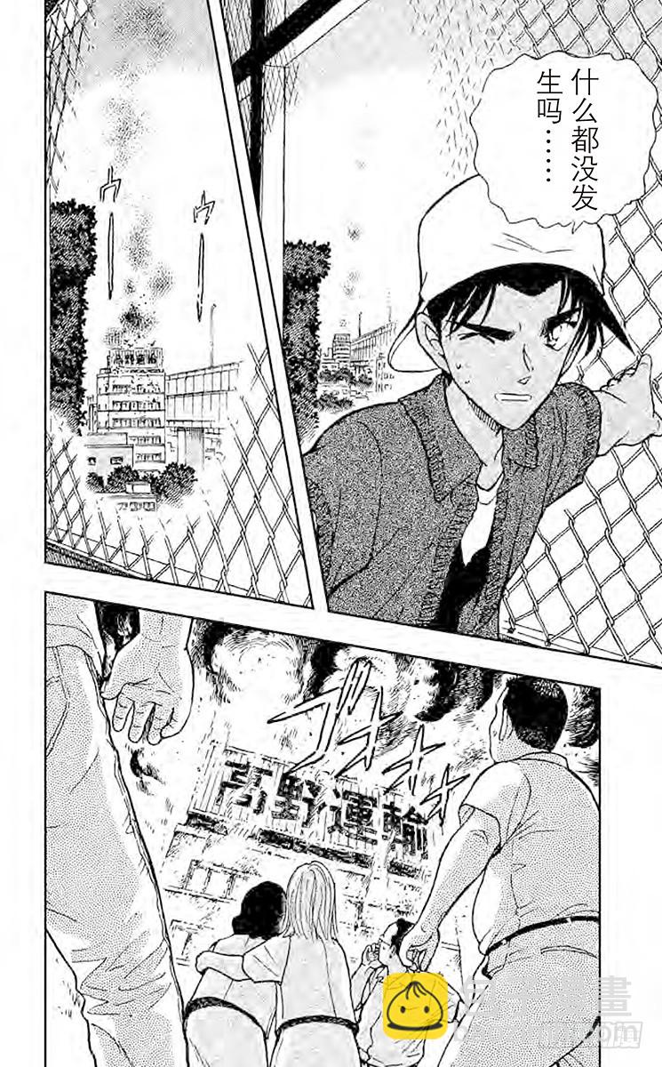 FILE.10 53000分之一19