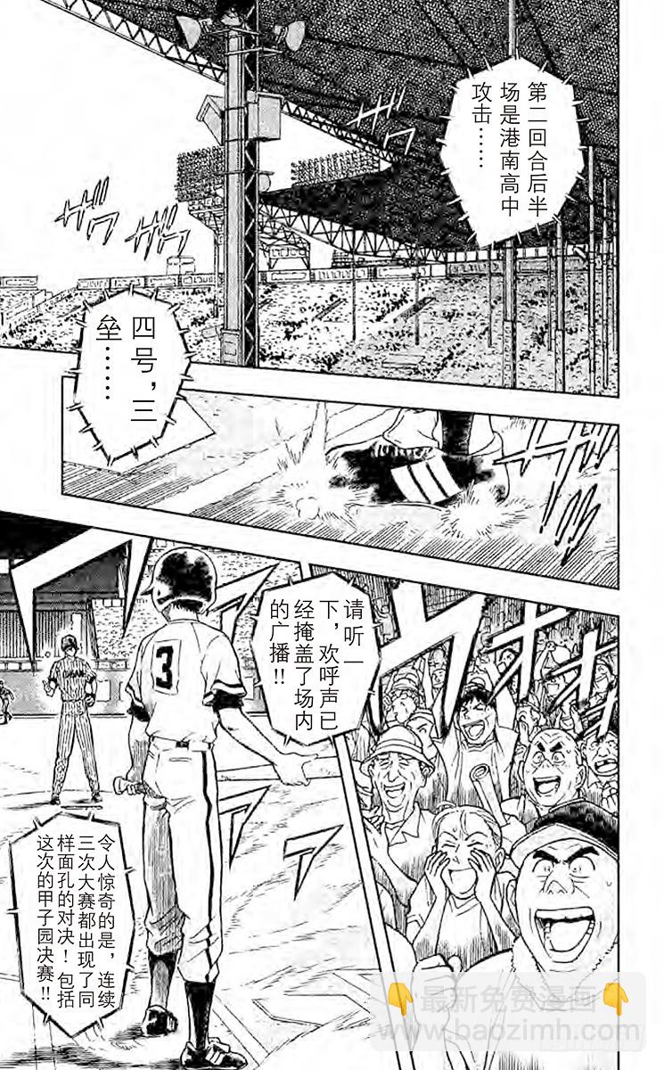 FILE.10 53000分之一4