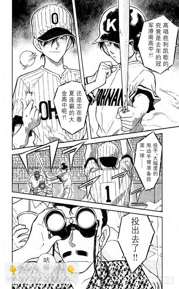 FILE.10 53000分之一5