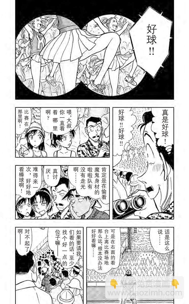FILE.10 53000分之一6