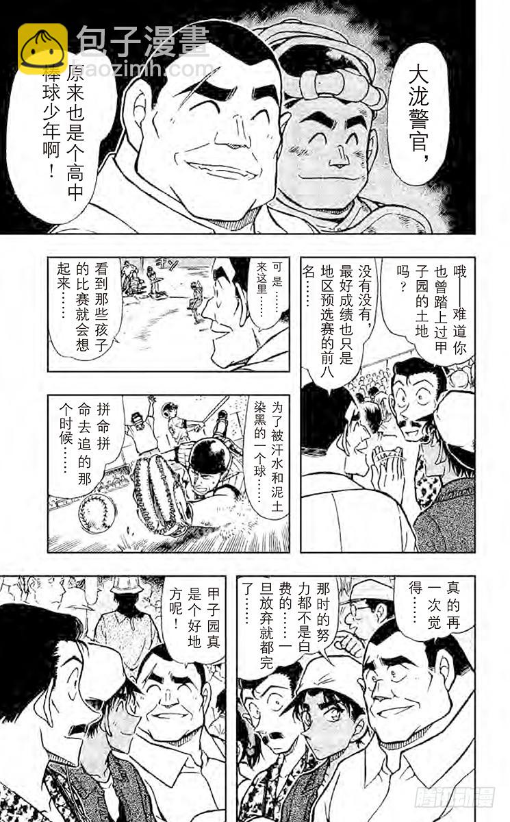 FILE.10 53000分之一8
