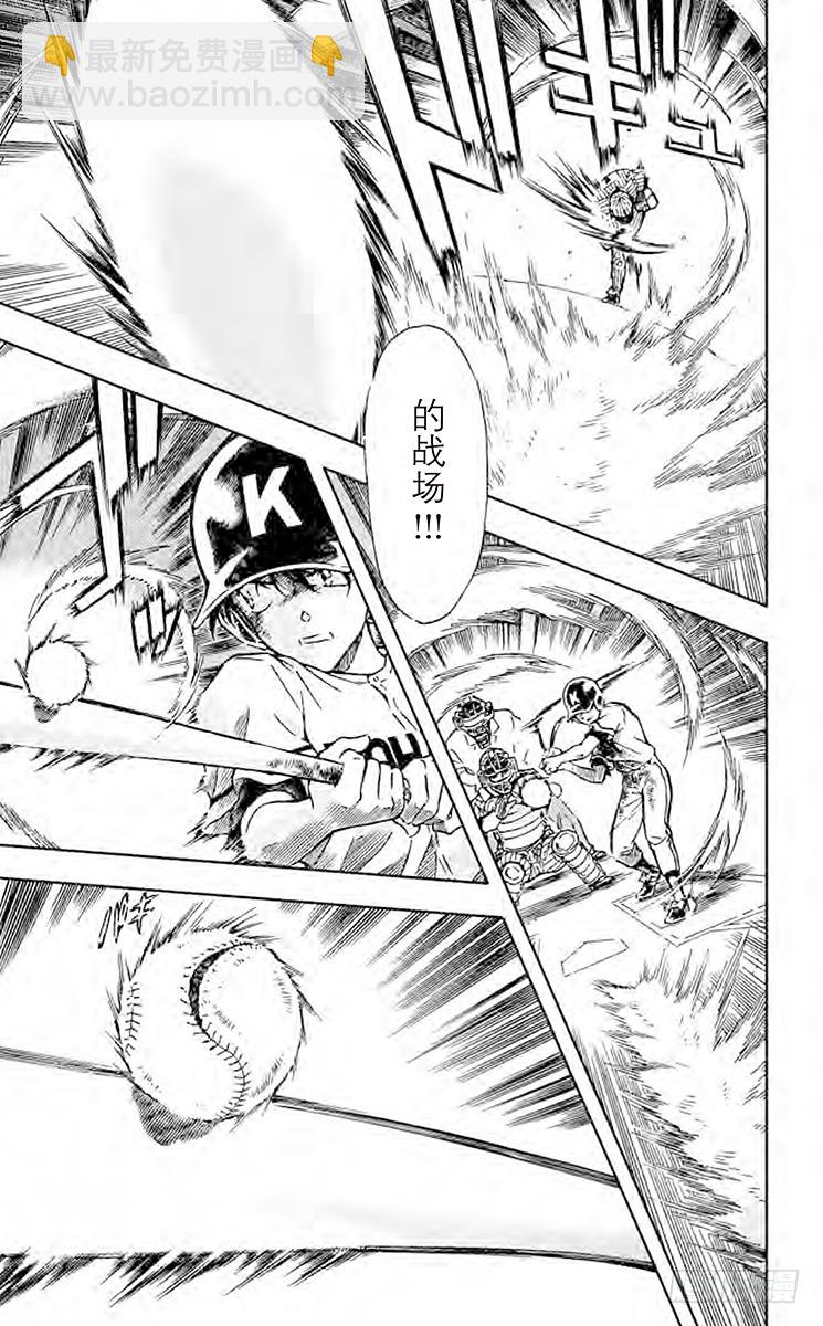 FILE.3 比赛结束14