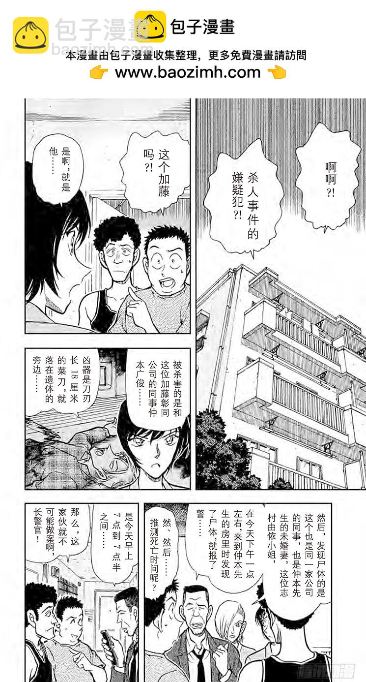 FILE.5 满不在乎？！1