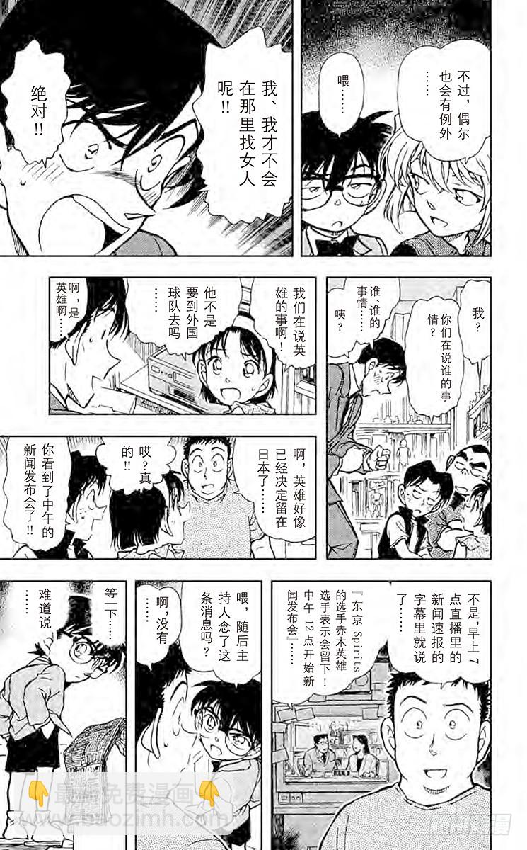 FILE.5 满不在乎？！12