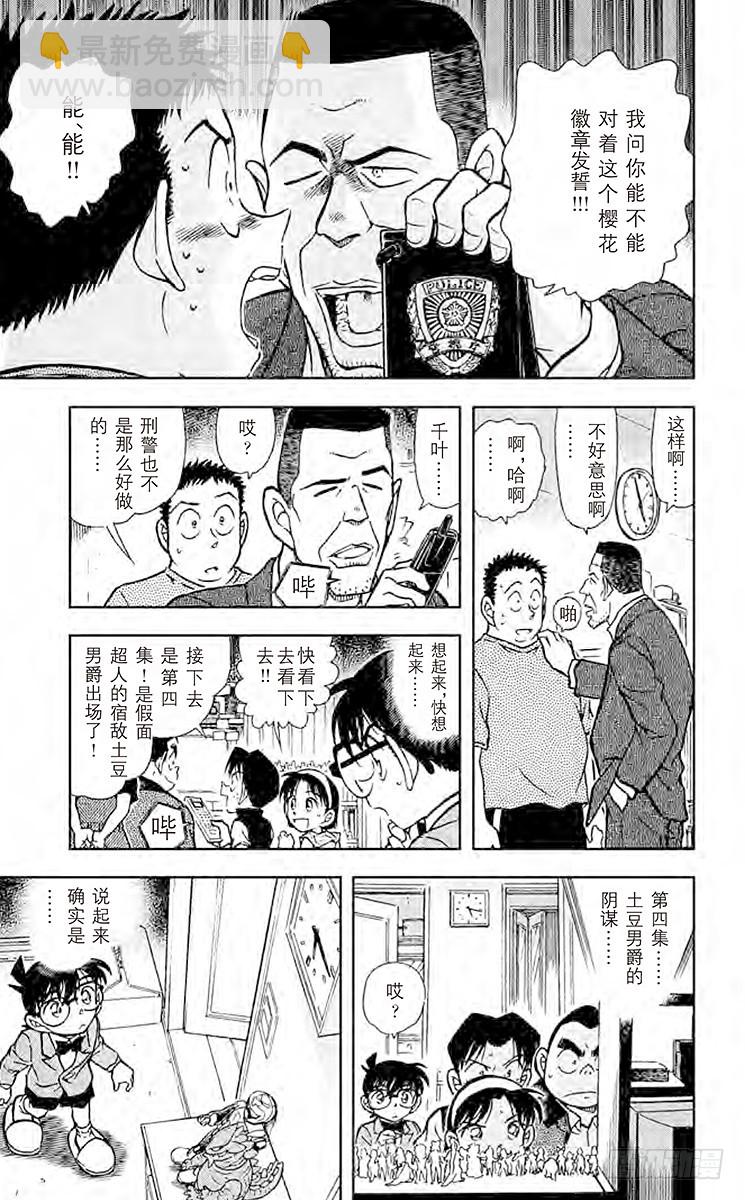 FILE.5 满不在乎？！14