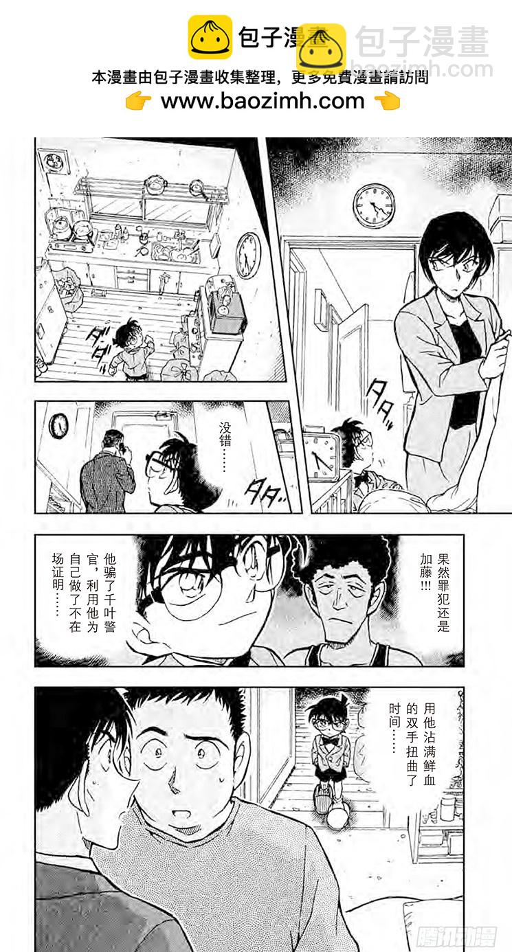 FILE.5 满不在乎？！15
