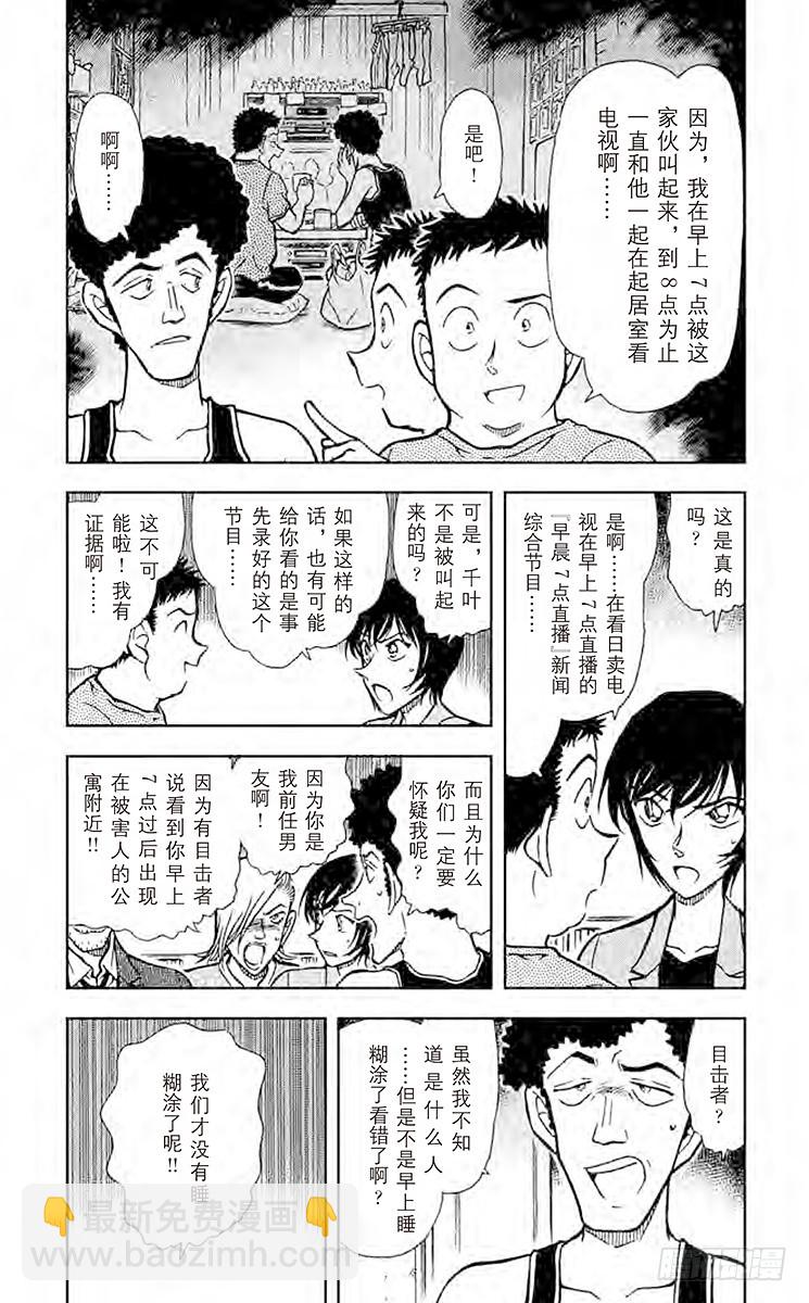FILE.5 满不在乎？！2