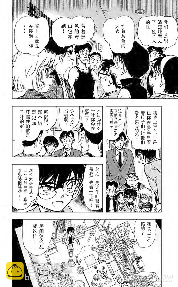 FILE.5 满不在乎？！3