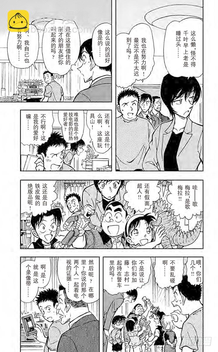 FILE.5 满不在乎？！4