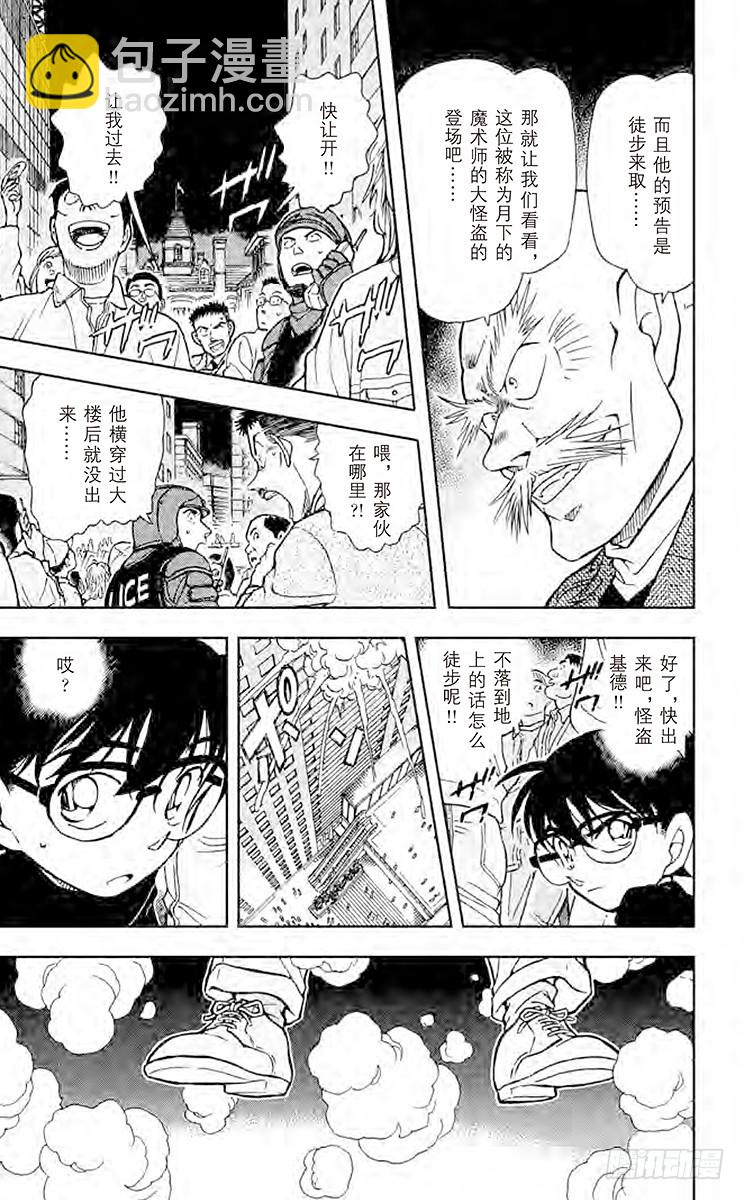 FILE.7 奇迹16