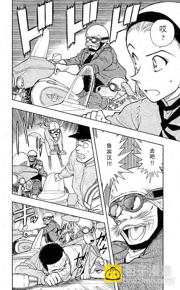 FILE.7 奇迹3