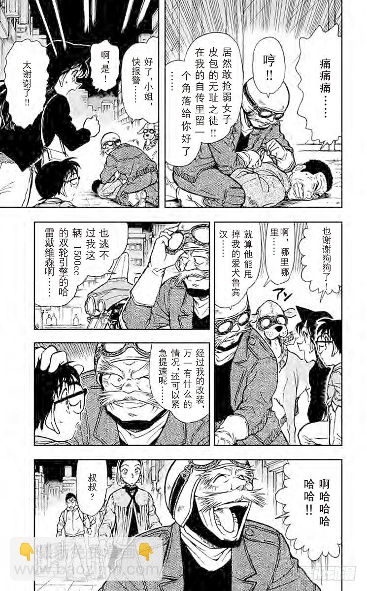 FILE.7 奇迹4