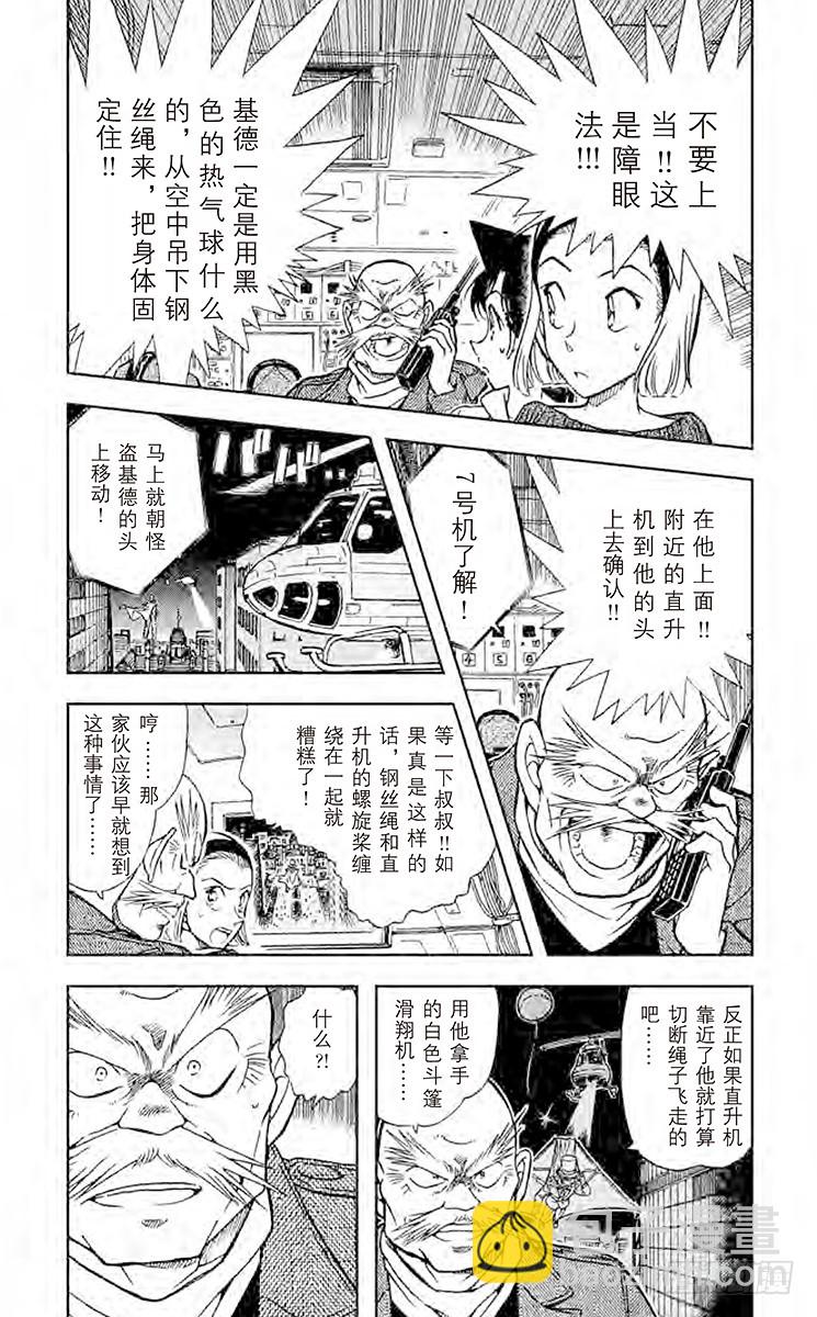 FILE.8 惊愕2