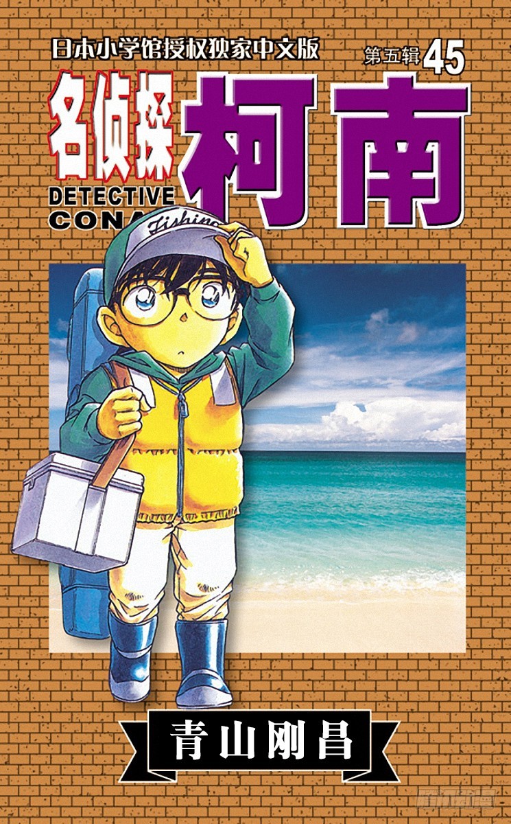 第45卷FILE.1 足迹在哪里0