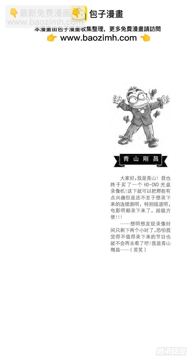第45卷FILE.1 足迹在哪里1