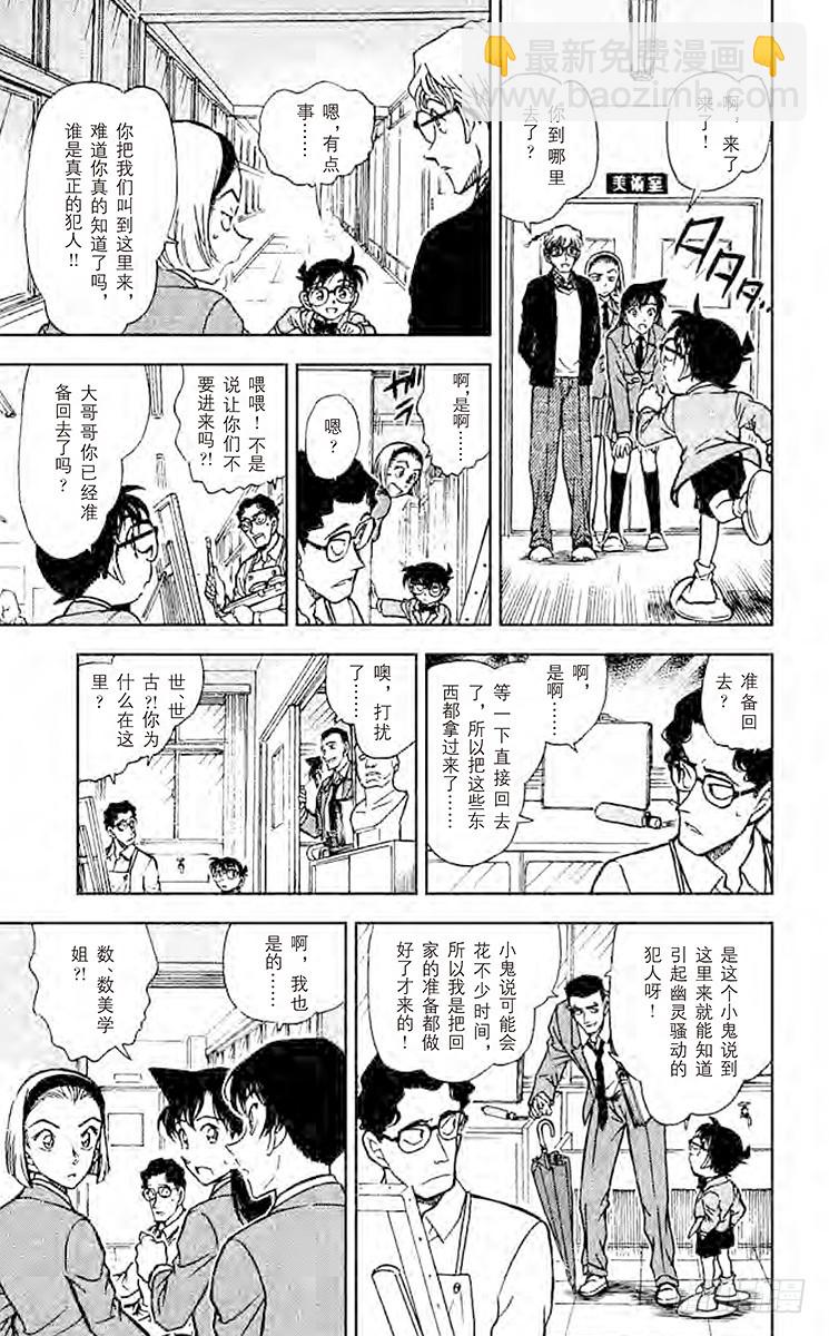第45卷FILE.1 足迹在哪里18