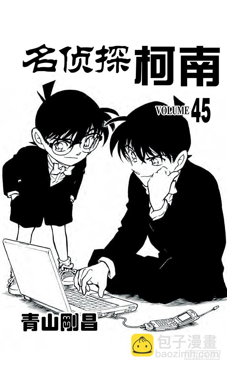 第45卷FILE.1 足迹在哪里2