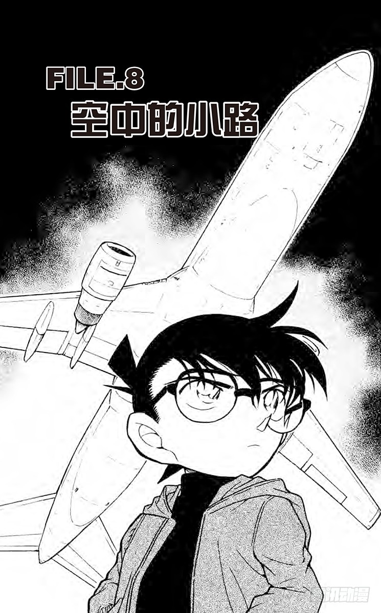 FILE.8 空中的小路0