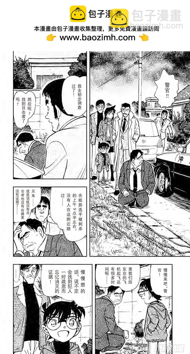 FILE.8 空中的小路1