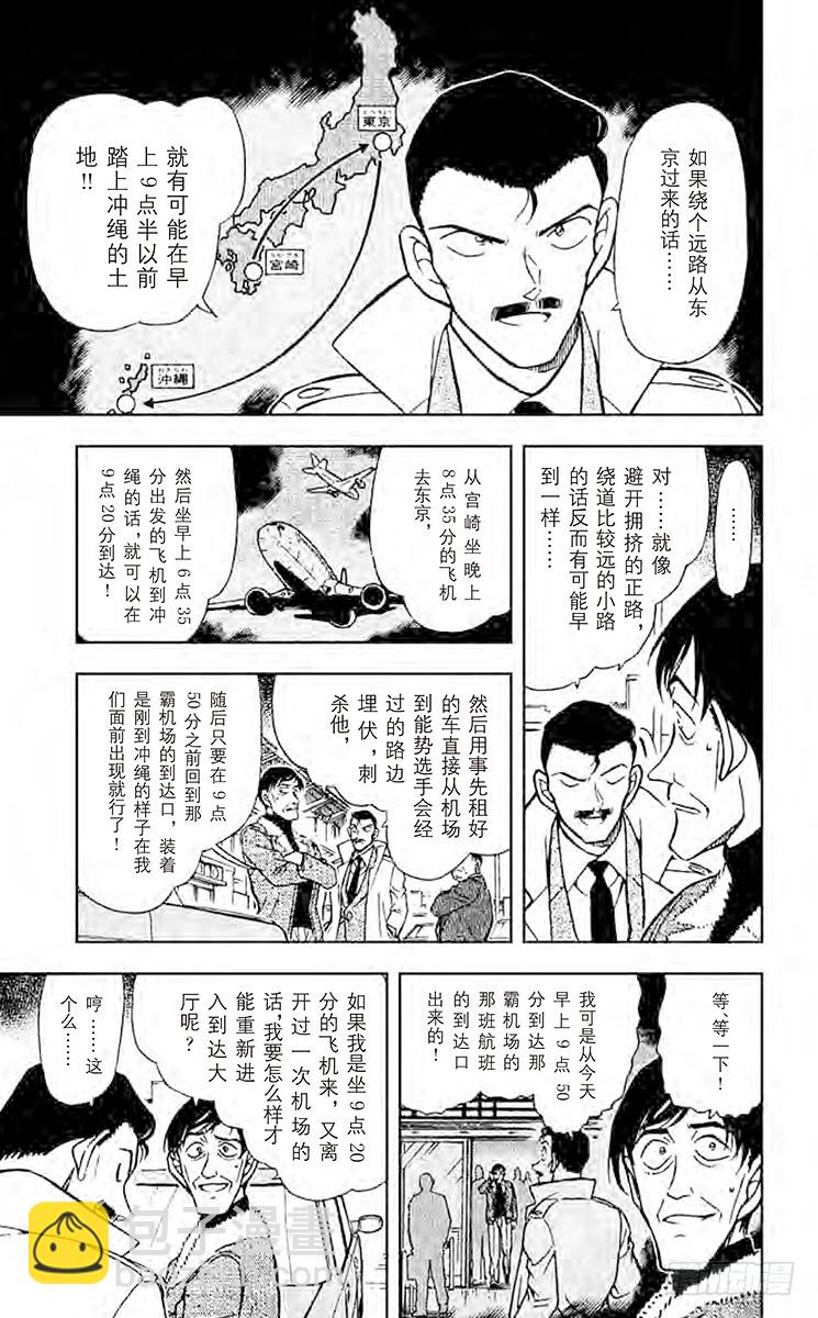 FILE.8 空中的小路10