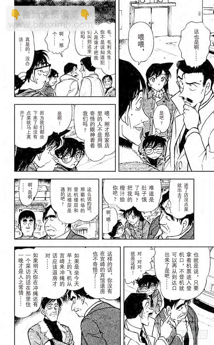 FILE.8 空中的小路11