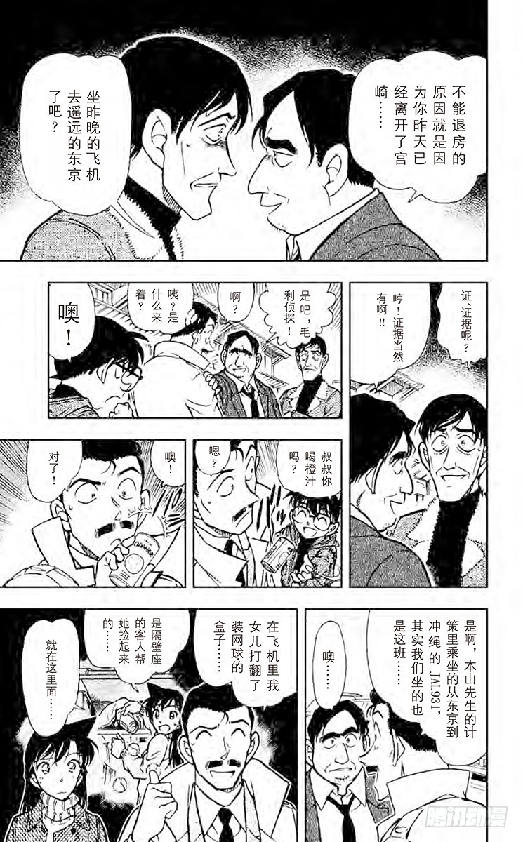 FILE.8 空中的小路12