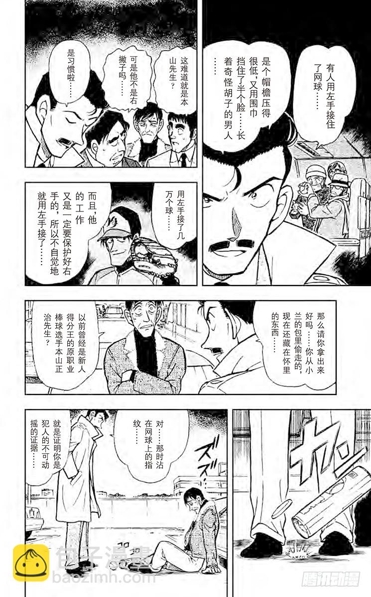 FILE.8 空中的小路13