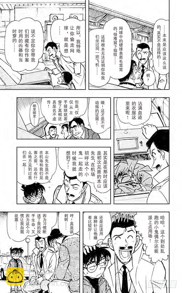FILE.8 空中的小路14