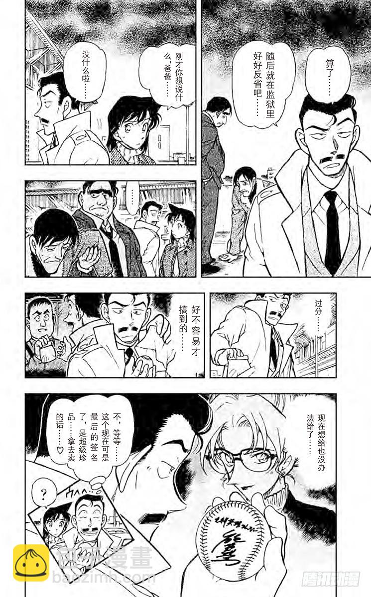 FILE.8 空中的小路17