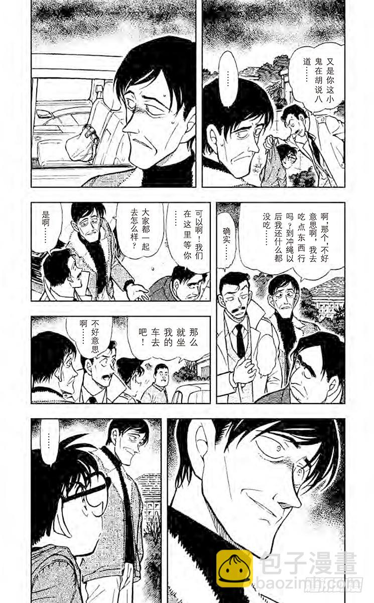 FILE.8 空中的小路2