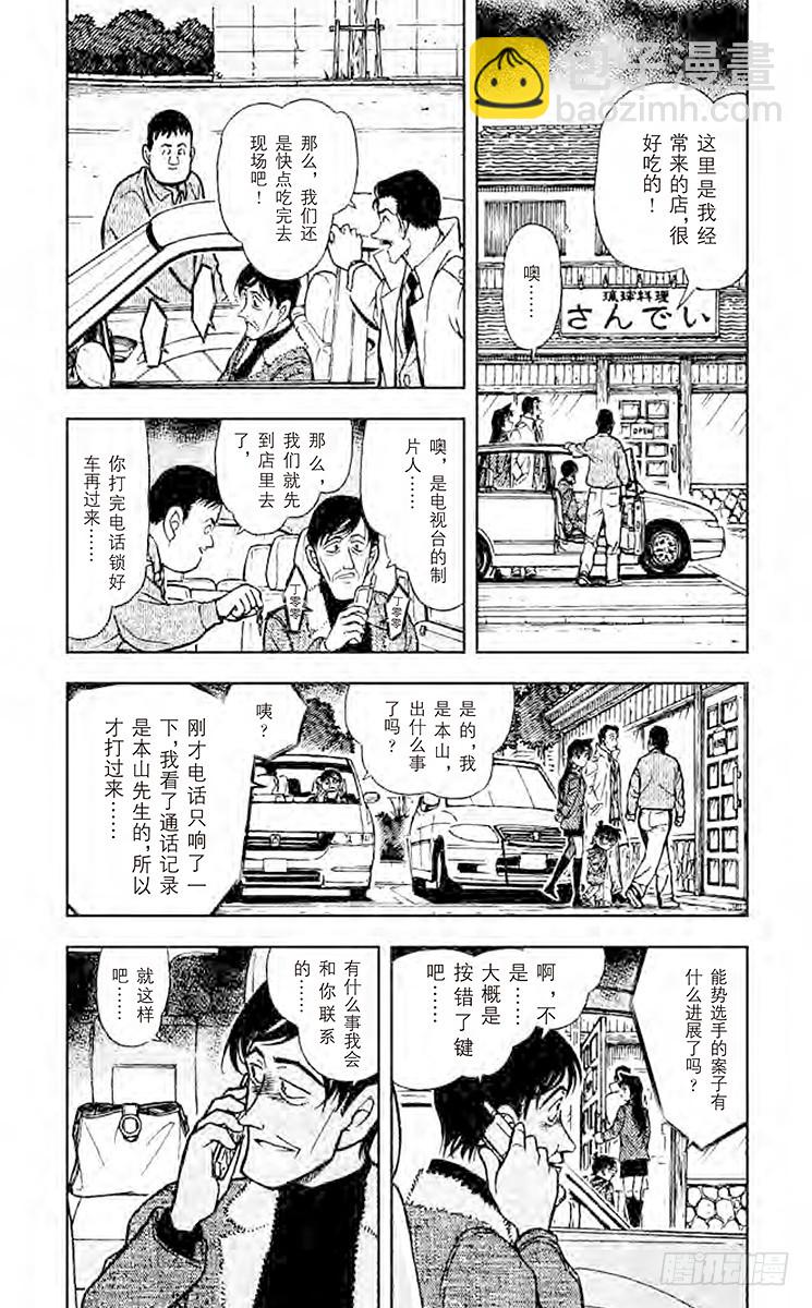 FILE.8 空中的小路3