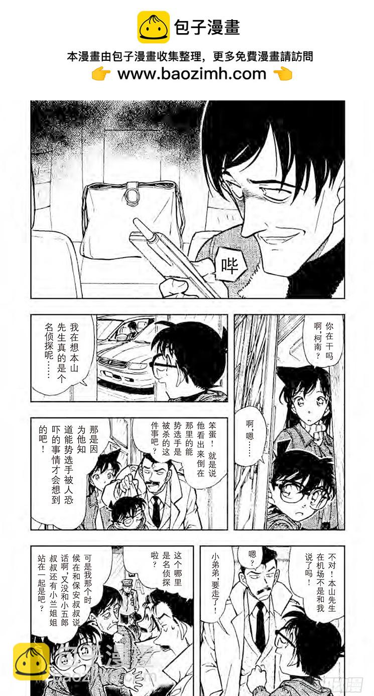 FILE.8 空中的小路4
