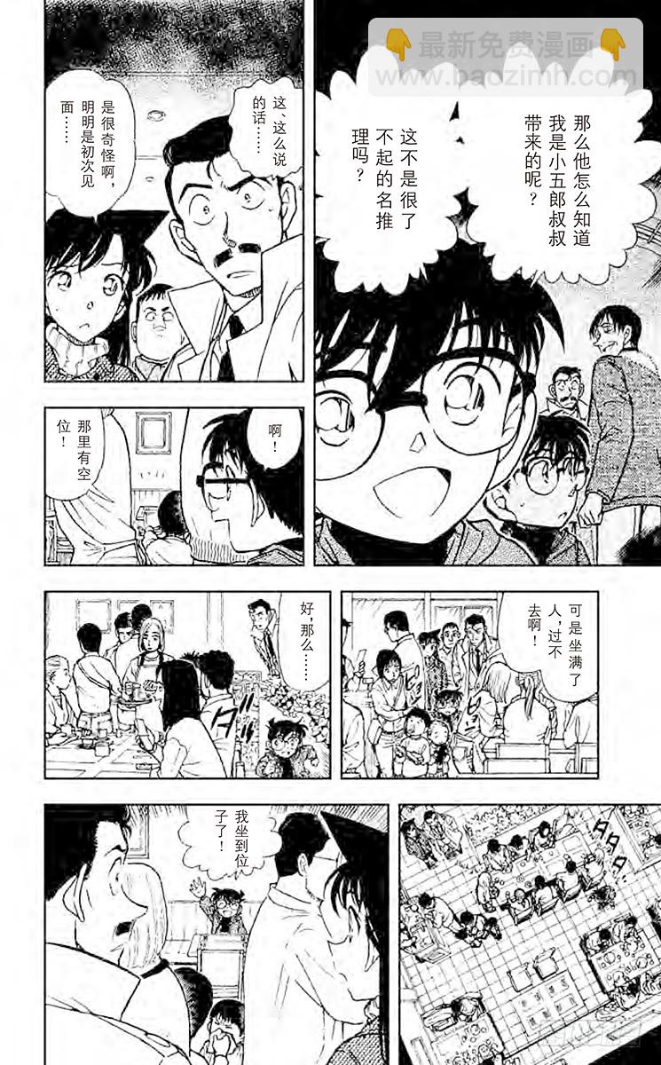 FILE.8 空中的小路5