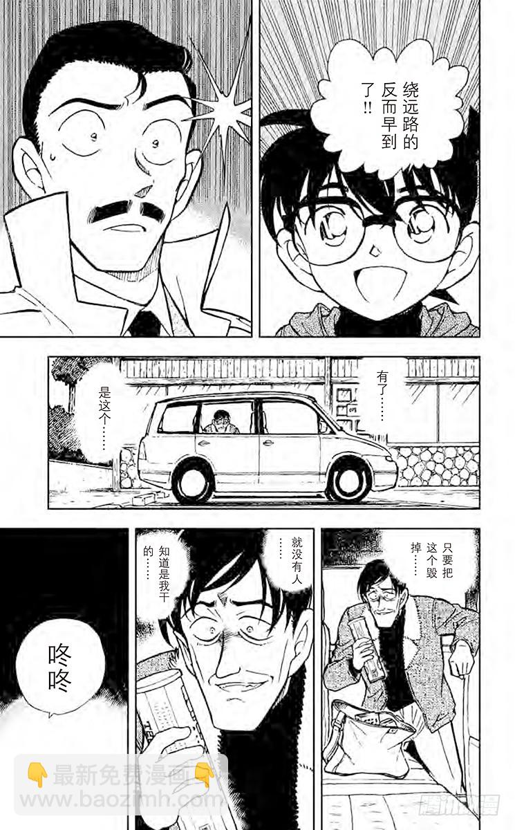 FILE.8 空中的小路6