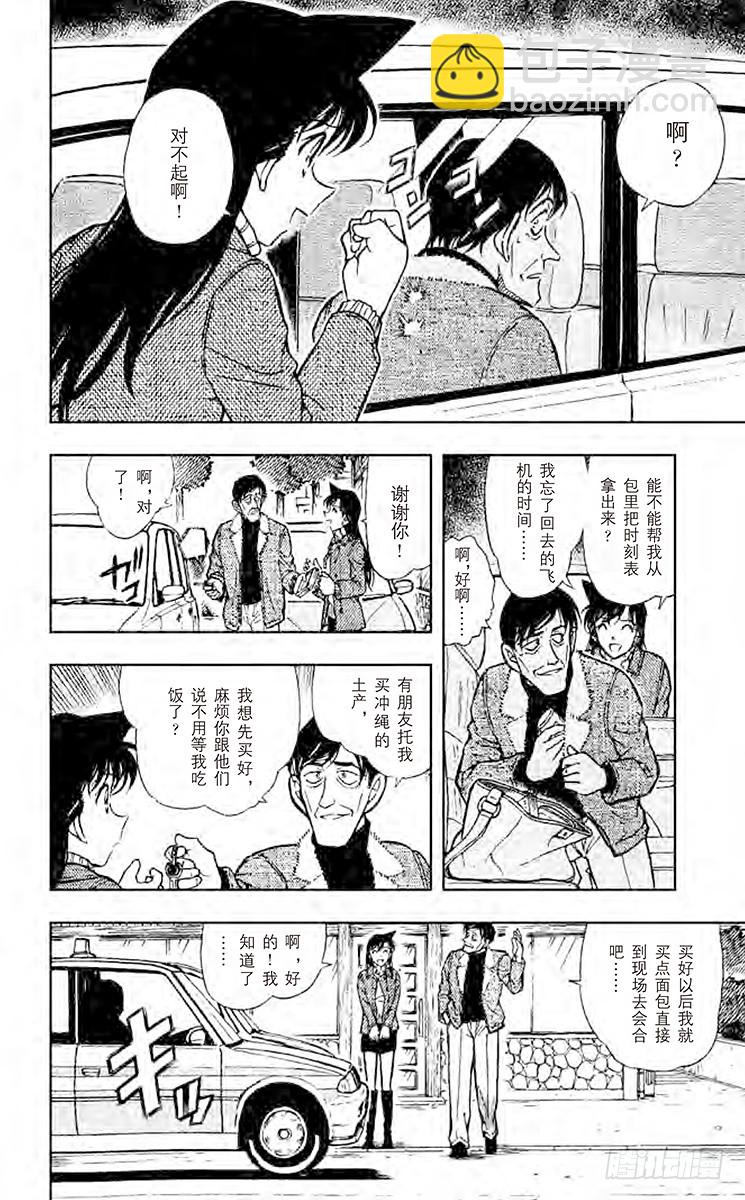 FILE.8 空中的小路7