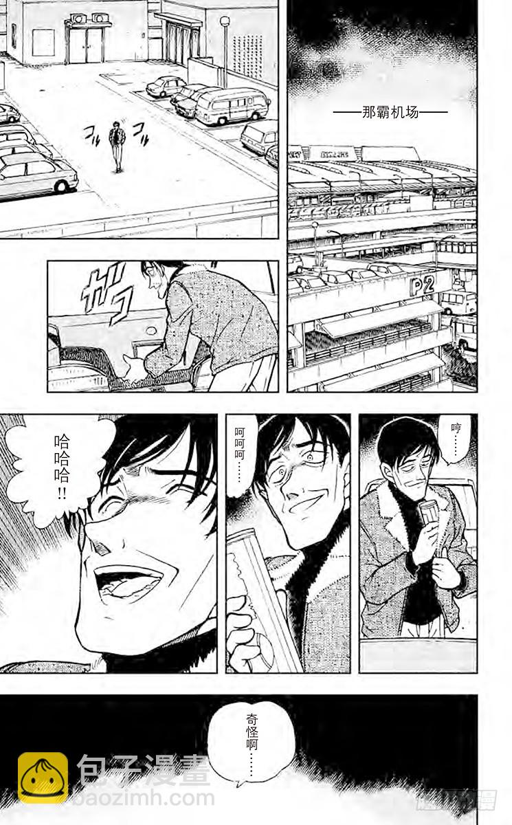 FILE.8 空中的小路8