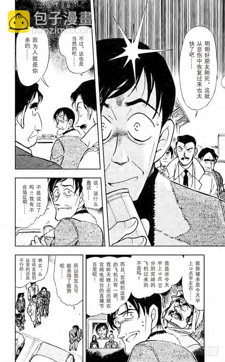 FILE.8 空中的小路9