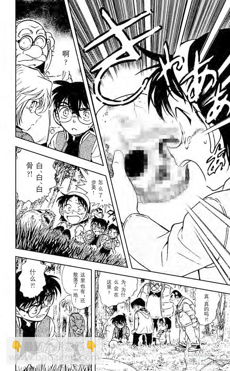 FILE.9 比星星更秘密13