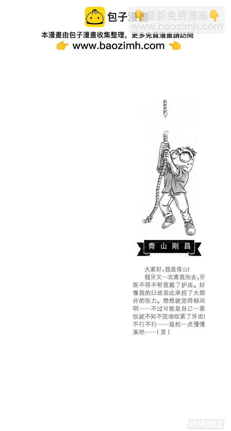 第46卷FILE.1 星星什么都1