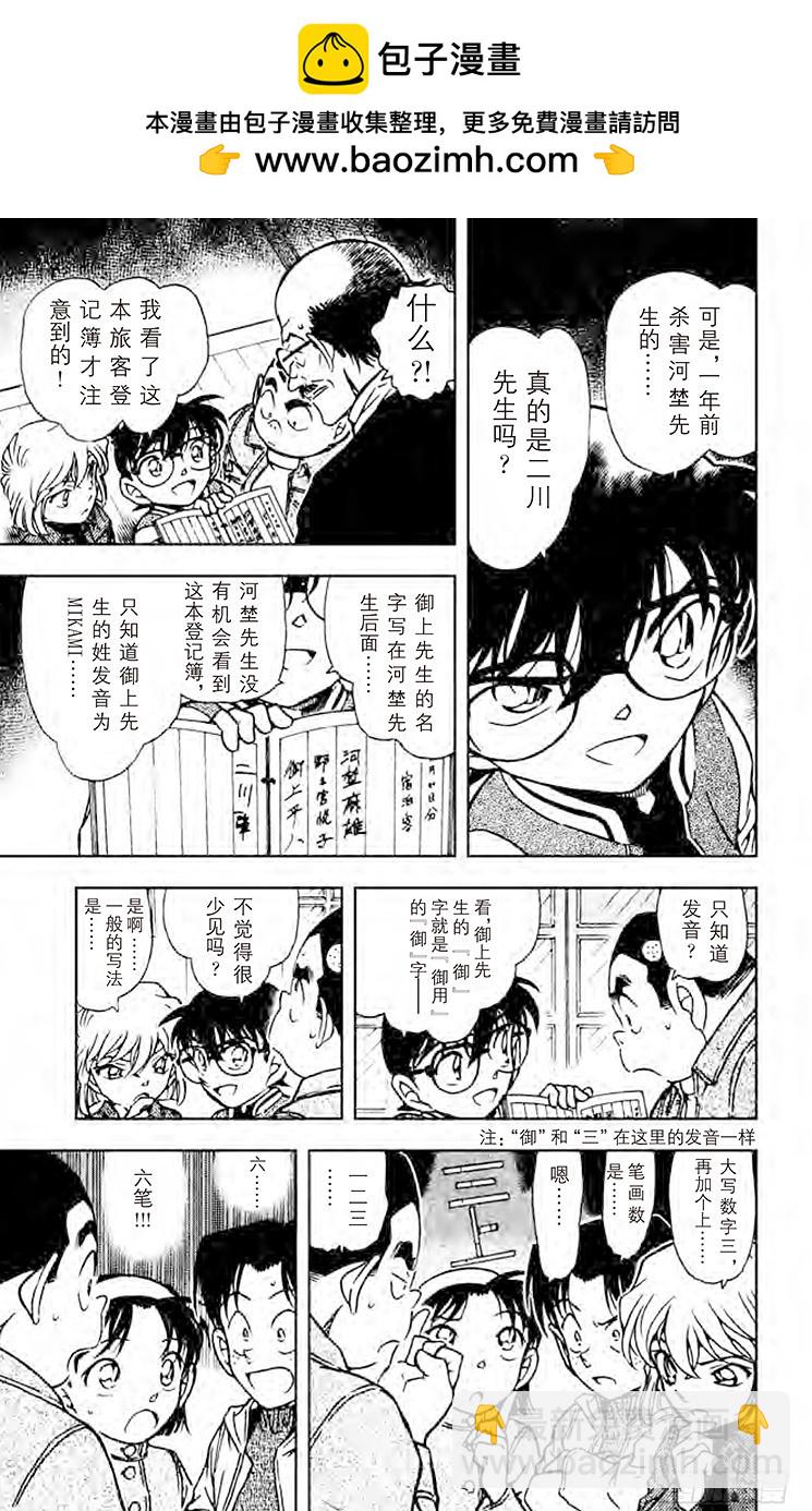 第46卷FILE.1 星星什么都10