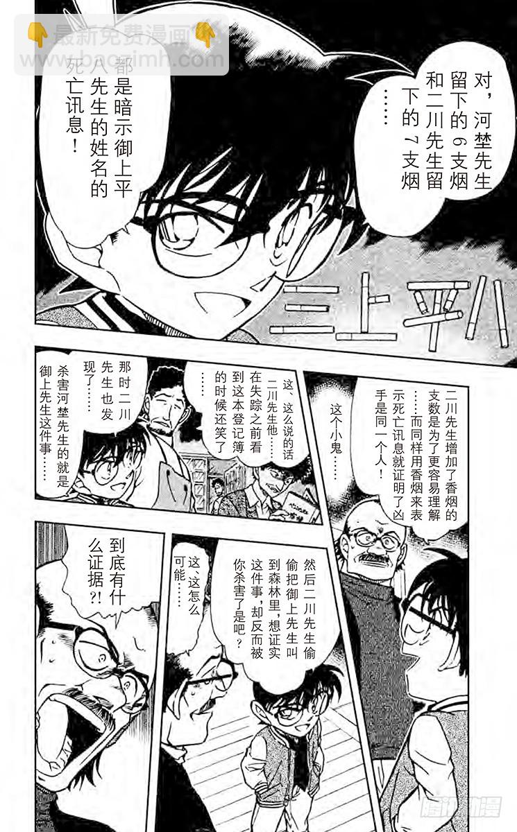 第46卷FILE.1 星星什么都11