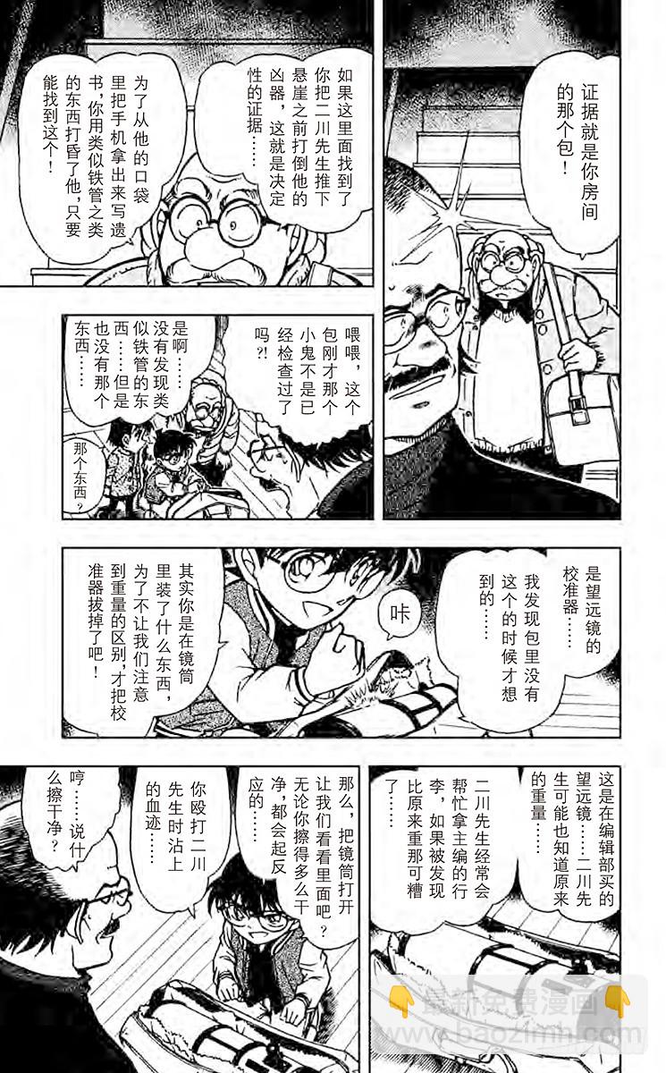 第46卷FILE.1 星星什么都12