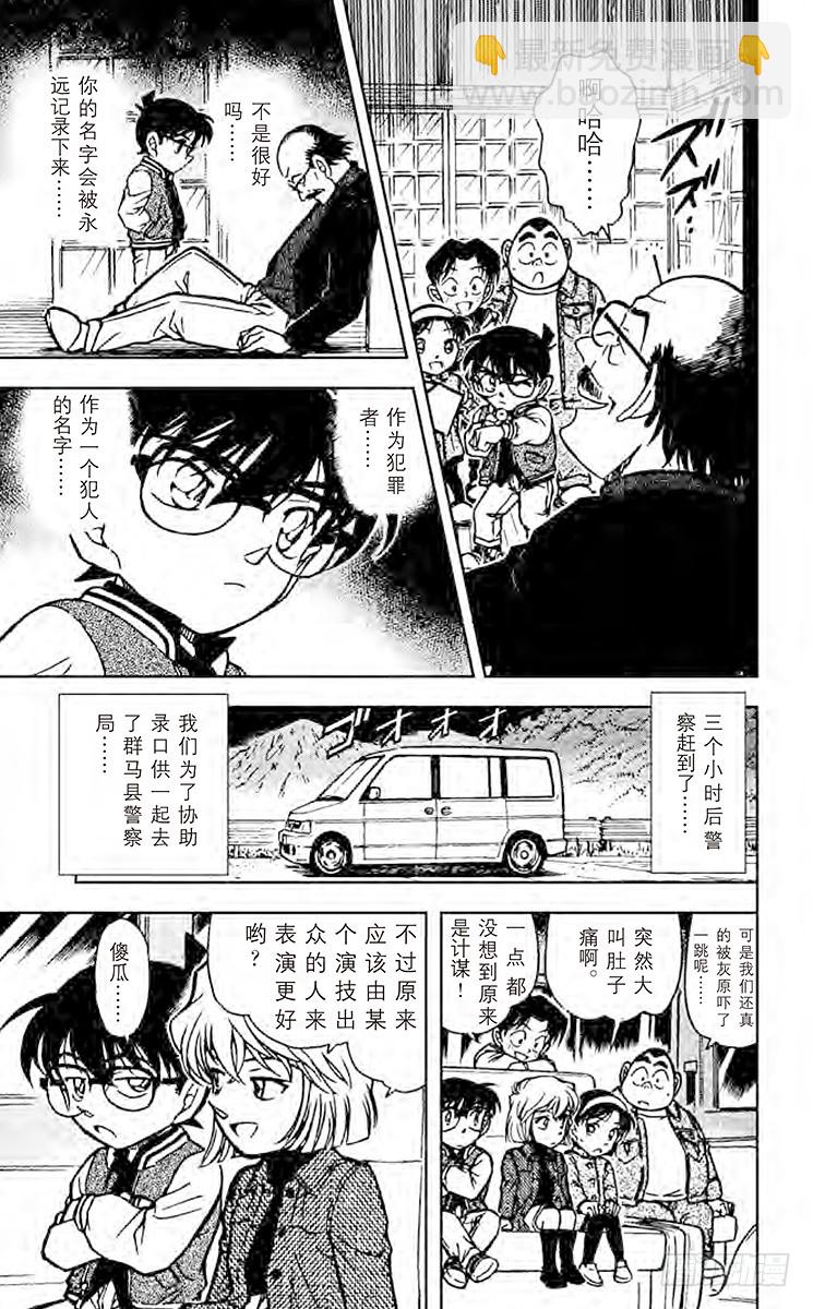 第46卷FILE.1 星星什么都18