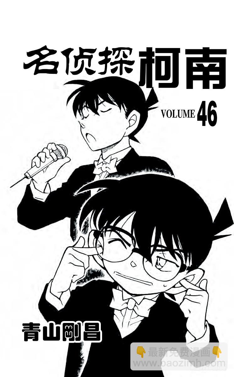 第46卷FILE.1 星星什么都2