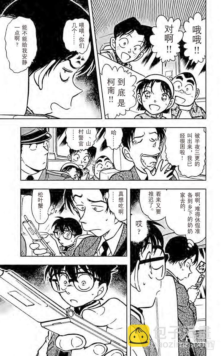 第46卷FILE.1 星星什么都20