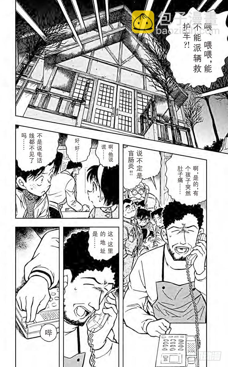 第46卷FILE.1 星星什么都5