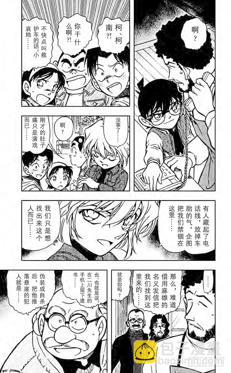 第46卷FILE.1 星星什么都6